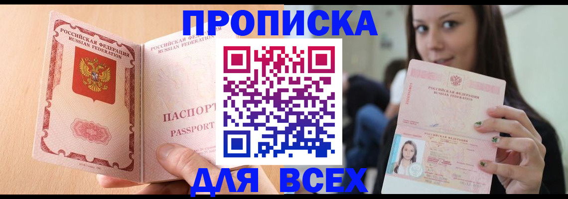 регистрация для школы в Октябрьском